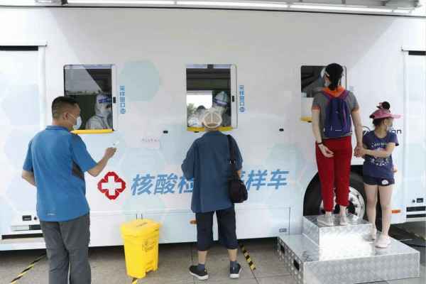 乐鱼官方站页面登录入口-乐鱼(中国)发电机租赁公司组织全体员工核酸检测